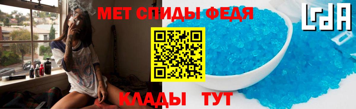 Amphetamine VHQ  Амфетамин  Амфетамин  Набережные Челны  Вход с VPN 