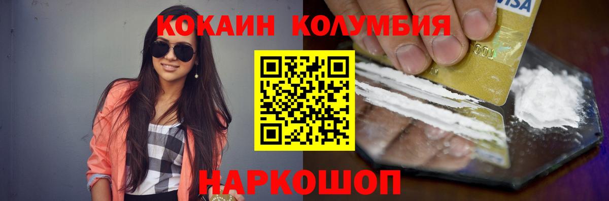 COCAIN VHQ Набережные Челны