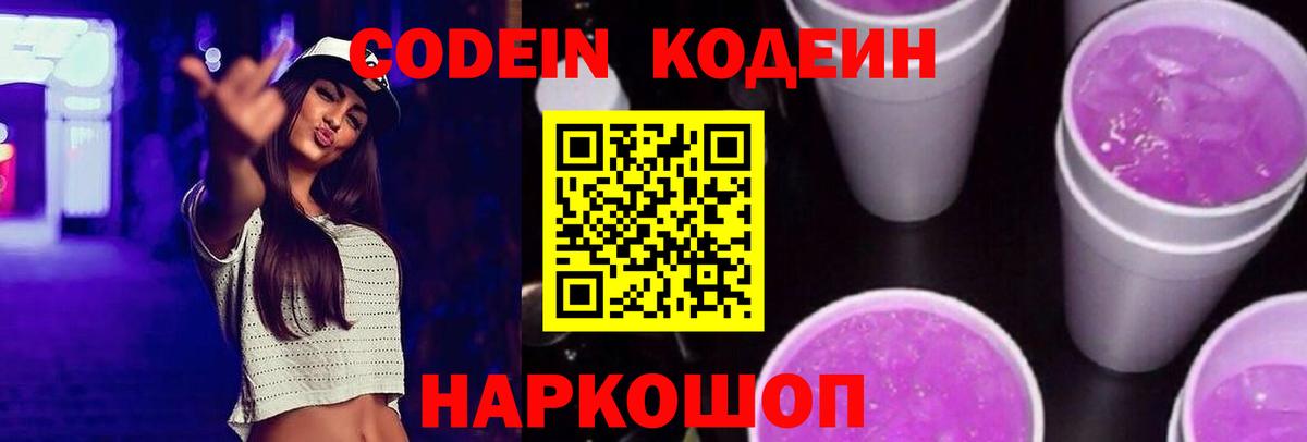 Набережные Челны  Гашиш  Мефедрон   ЭКСТАЗИ  Кокаин  Вход с VPN  Канабис  Гашиш 