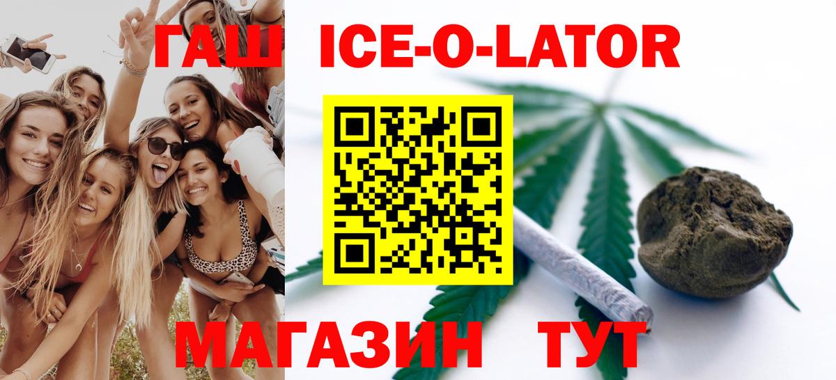 Гашиш hashish Набережные Челны