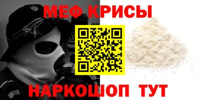 ALPHA PVP Бугуруслан