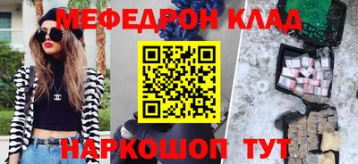 таблы Бузулук