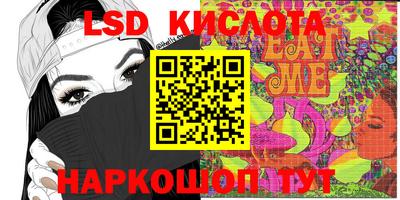 ПСИЛОЦИБИНОВЫЕ ГРИБЫ Будённовск