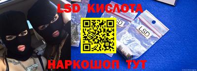 ПСИЛОЦИБИНОВЫЕ ГРИБЫ Будённовск