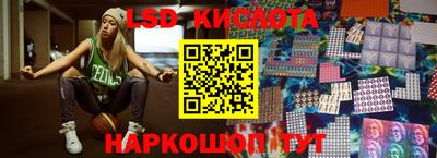 таблы Бузулук