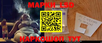ПСИЛОЦИБИНОВЫЕ ГРИБЫ Будённовск