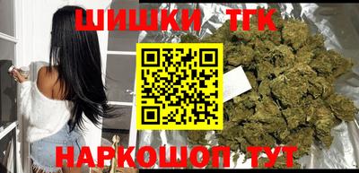 таблы Бузулук