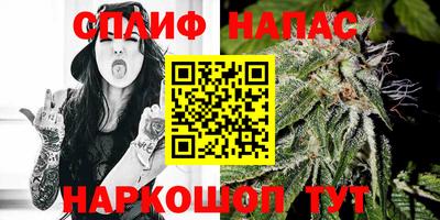 таблы Бузулук