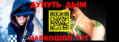 таблы Бузулук