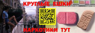 ALPHA PVP Бугуруслан