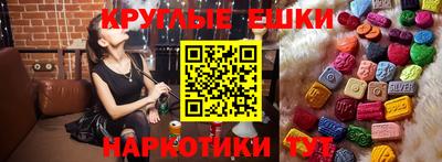 таблы Бузулук