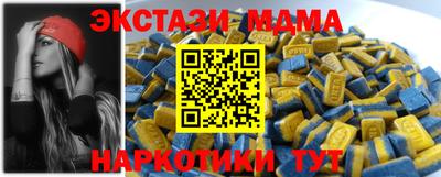 таблы Бузулук