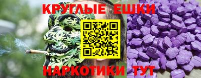 ПСИЛОЦИБИНОВЫЕ ГРИБЫ Будённовск