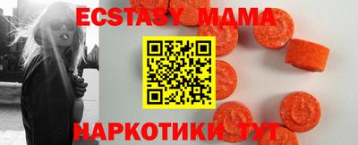 ALPHA PVP Бугуруслан