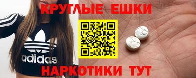 таблы Бузулук