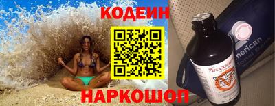 ПСИЛОЦИБИНОВЫЕ ГРИБЫ Будённовск