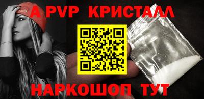 таблы Бузулук