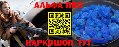 таблы Бузулук