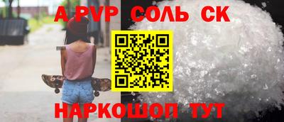 ALPHA PVP Бугуруслан