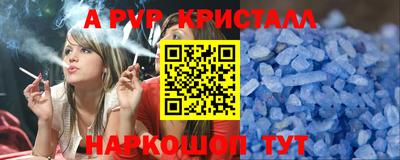 ALPHA PVP Бугуруслан