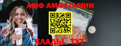таблы Бузулук