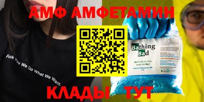 таблы Бузулук