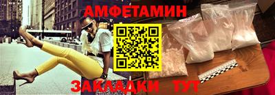 таблы Бузулук