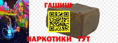 таблы Бузулук