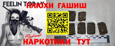ALPHA PVP Бугуруслан