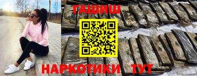спиды Янаул