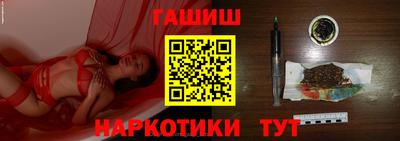 ПСИЛОЦИБИНОВЫЕ ГРИБЫ Будённовск