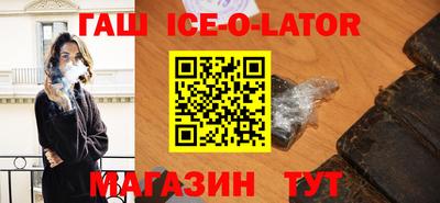 ПСИЛОЦИБИНОВЫЕ ГРИБЫ Будённовск