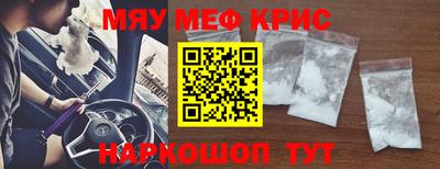 ALPHA PVP Бугуруслан