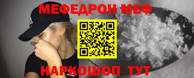 таблы Бузулук