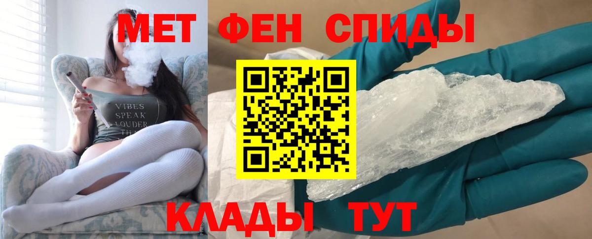 Первитин витя  Вход с VPN  Первитин  Набережные Челны  Первитин витя 