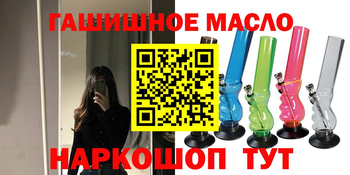 Дистиллят ТГК THC oil  Вход с VPN  Набережные Челны  ТГК THC oil 