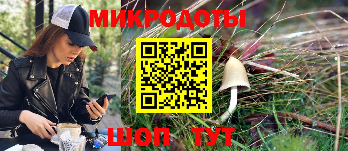 Галлюциногенные грибы Psilocybine cubensis  как найти наркотики  Вход с VPN  Набережные Челны  Галлюциногенные грибы Psilocybe 